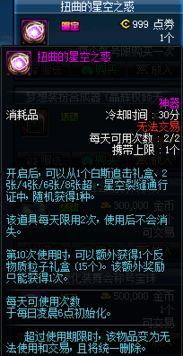 穷奇最新爆料是哪一期,揭秘哪一期成为焦点