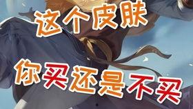 大盗皮肤最新爆料是真的吗,真实性揭秘