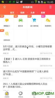 居哥最新爆料新闻视频下载,最新爆料新闻视频深度解析